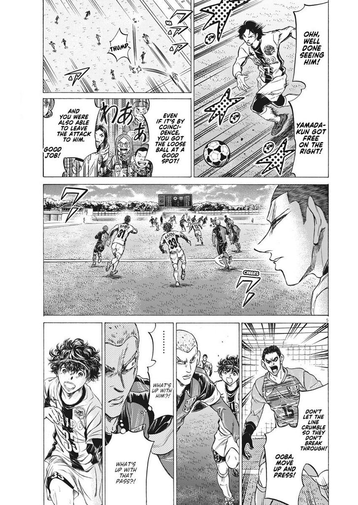 Ao Ashi, Chapter 244 image 05
